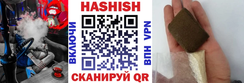 Купить закладку LSD-25 COCAIN ГАШ Меф мяу мяу Каннабис A-PVP Железноводск