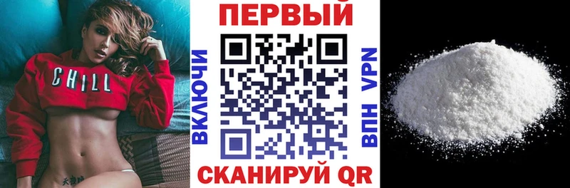 Купить  Железноводск  АМФЕТАМИН VHQ 
