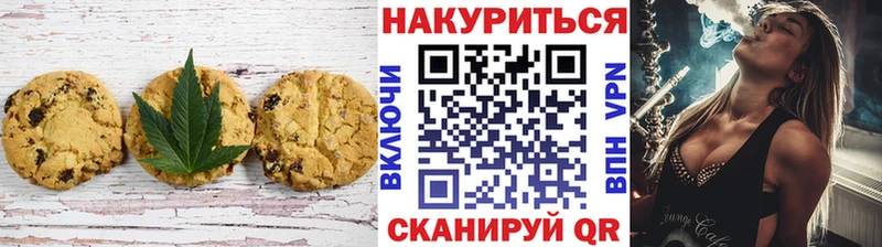 Купить где  Железноводск  Еда ТГК марихуана 