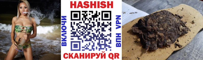 ГАШ хэш  Купить где  Железноводск 