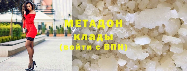 альфа пвп VHQ Куйбышев