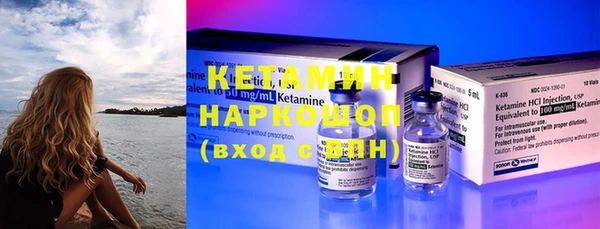 альфа пвп VHQ Куйбышев