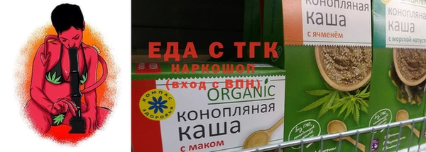 шишки Лагань