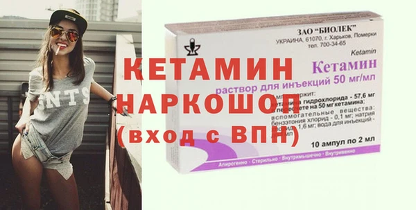 альфа пвп VHQ Куйбышев