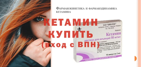 мефедрон мука Кулебаки