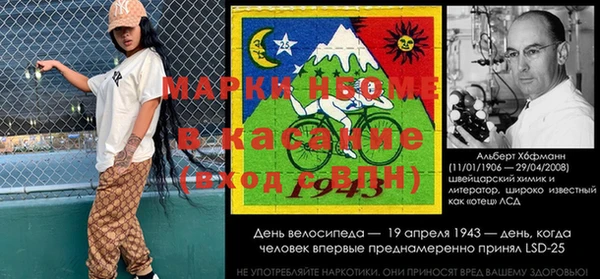 мефедрон мука Кулебаки