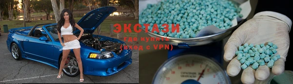 альфа пвп VHQ Куйбышев