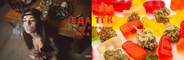 мефедрон мука Кулебаки