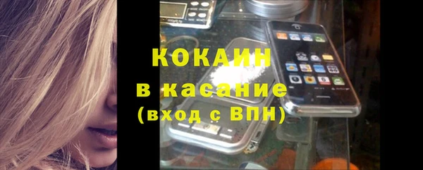 мефедрон мука Кулебаки