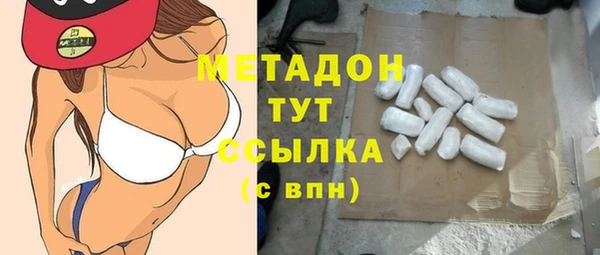 альфа пвп VHQ Куйбышев