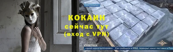 альфа пвп VHQ Куйбышев