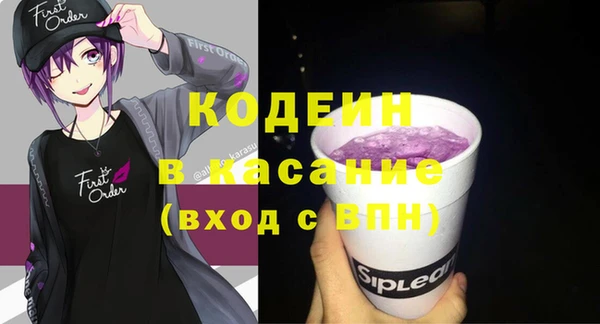 бутират Лабытнанги