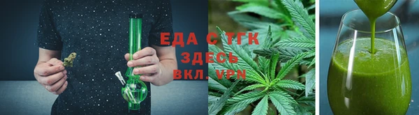 эйфоретик Кукмор