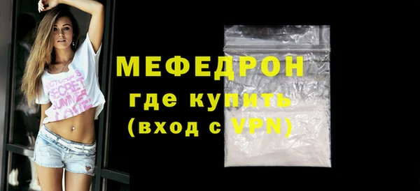 мефедрон мука Кулебаки