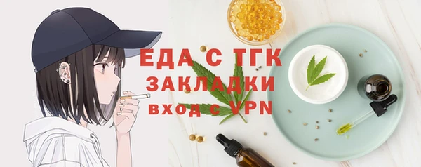 альфа пвп VHQ Куйбышев