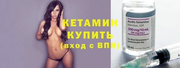 альфа пвп VHQ Куйбышев