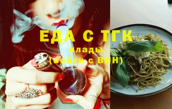 мефедрон мука Кулебаки