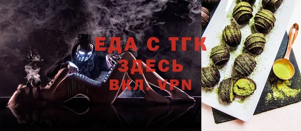 шишки Лагань