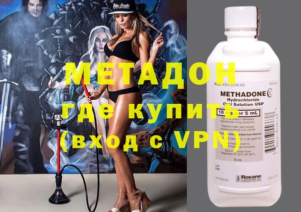 бутик Ладушкин