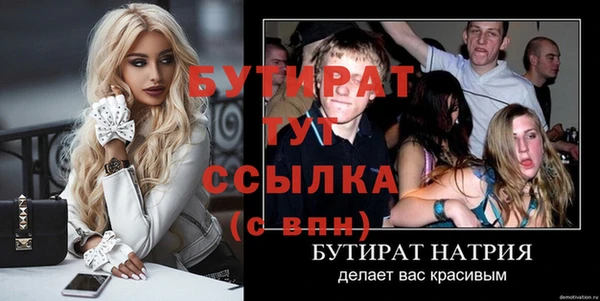 альфа пвп VHQ Куйбышев