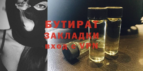альфа пвп VHQ Куйбышев