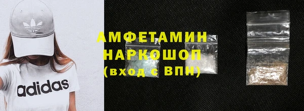 альфа пвп VHQ Куйбышев