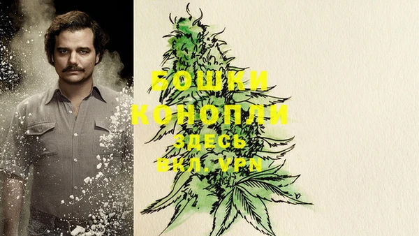 альфа пвп VHQ Куйбышев