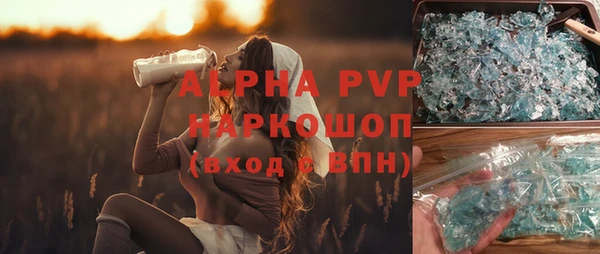 мефедрон мука Кулебаки