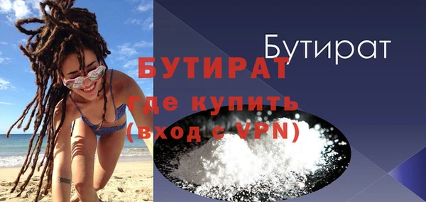 альфа пвп VHQ Куйбышев