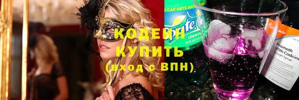 альфа пвп VHQ Куйбышев