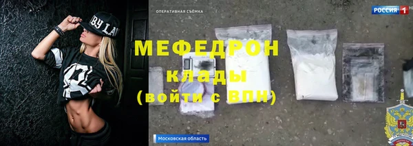 мефедрон мука Кулебаки