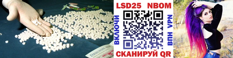 LSD-25 экстази ecstasy  Купить где  Железноводск 