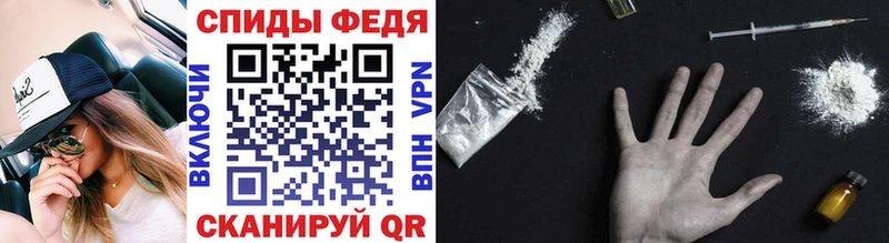 Метамфетамин кристалл  Купить закладки  Железноводск 