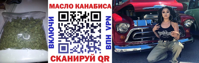 Дистиллят ТГК концентрат  Купить где  Железноводск 